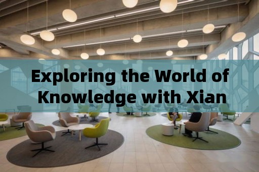 Exploring the World of Knowledge with Xian Library