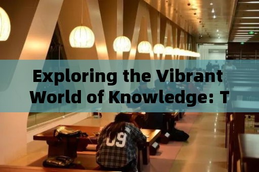 Exploring the Vibrant World of Knowledge: The Western University Library